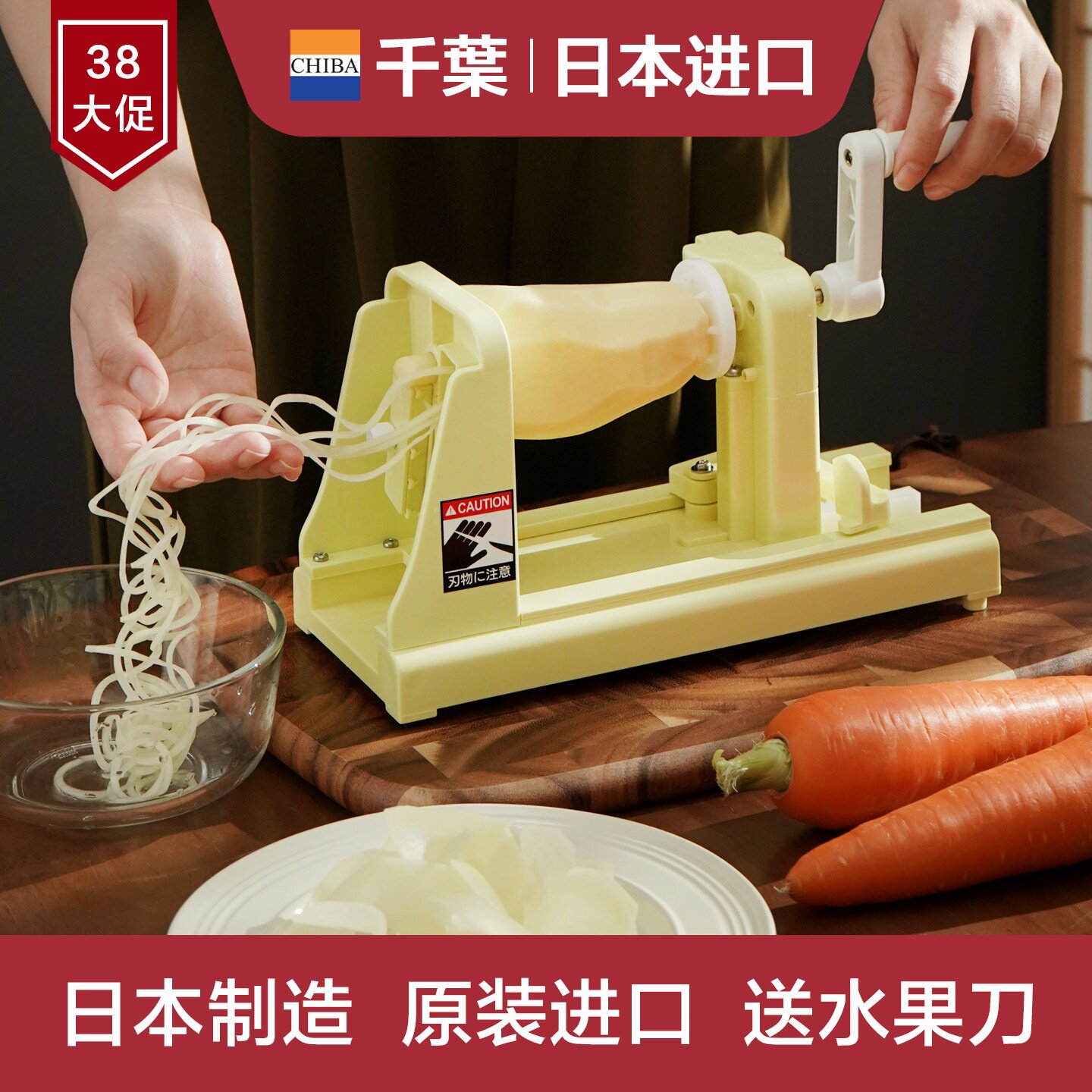 日本进口千叶土豆丝刨丝器千丝土豆机器商用萝卜丝切菜神器切丝器