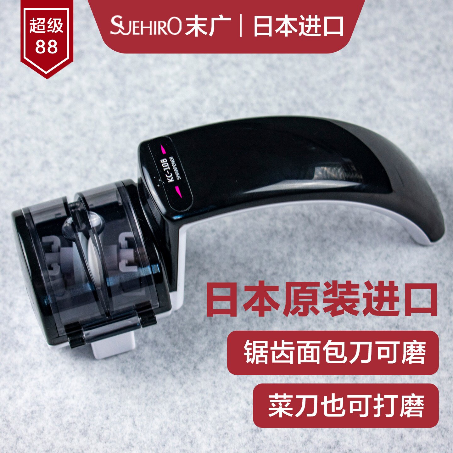 可磨锯齿面包刀和菜刀日本进口图片