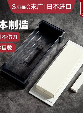 日本进口末广磨刀石家用菜刀专业厨师专用砥石油石磨石神器正品