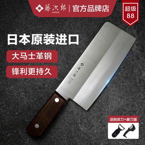 日本进口藤次郎锋利大马士革钢刀