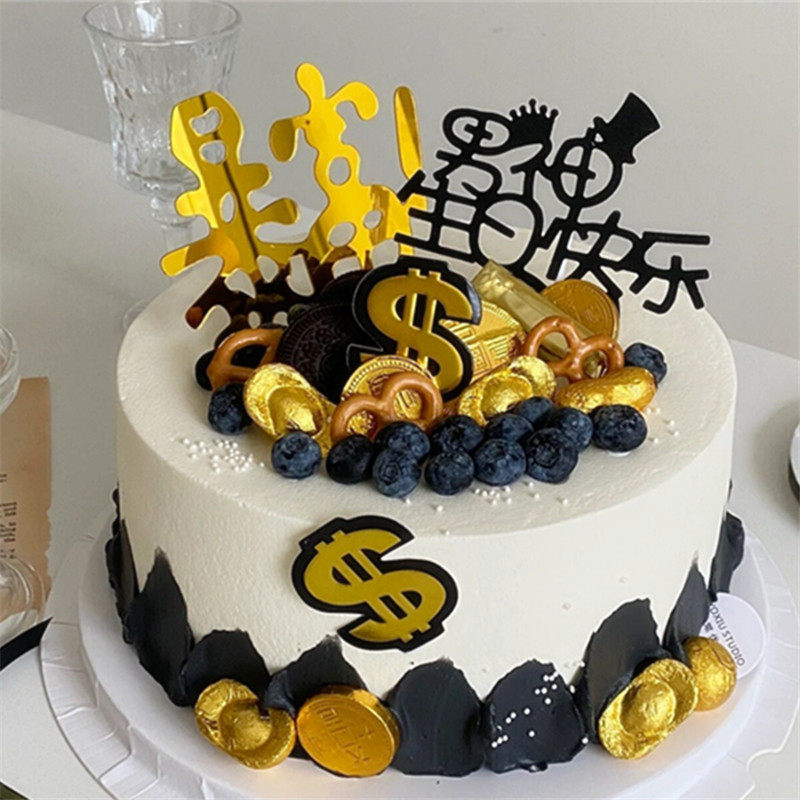暴富蛋糕装饰美金钱标男神生日快乐插牌金球暴美插件插旗生日配件