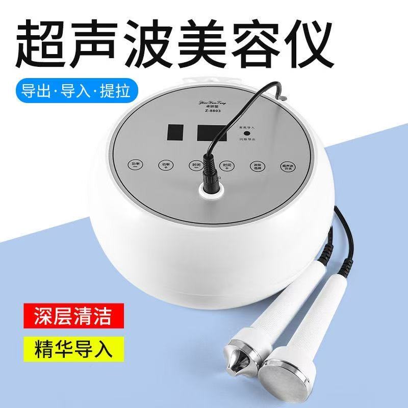 面部排毒超声波导入仪脸部美容仪