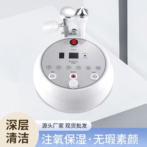 卓妍堂吸黑头超声波导入冰导面部