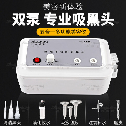 吸黑头毛孔清洁俪娅包邮