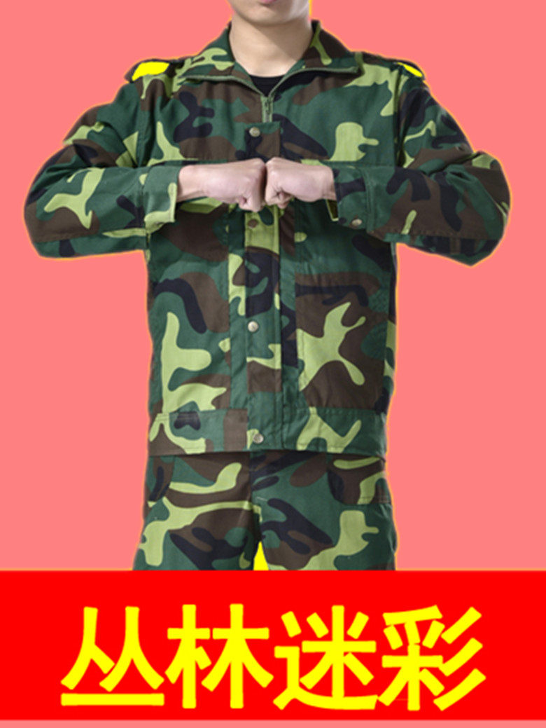 军绿色外套套装耐磨劳保工装服装