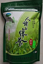 咸丰茶 绿茶  明前茶  唐崖土司茶人头山绿茶龙井茶2024新茶250克