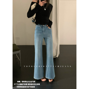 牛仔裤 弹垂直感打造干练造型微喇不贴腿喇叭裤 5775浅兰 欧制 TOP