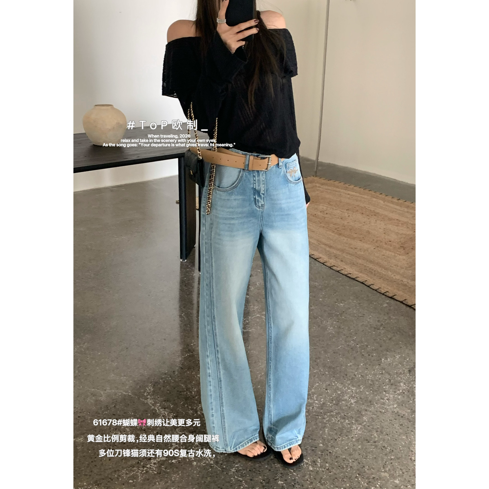 TOP 欧制-袋蝴蝶结刺绣多位刀锋猫须复古牛仔裤(配腰带)61678浅兰,女装/女士精品,牛仔裤,淘宝优惠券,粉丝福利购,淘宝优惠卷