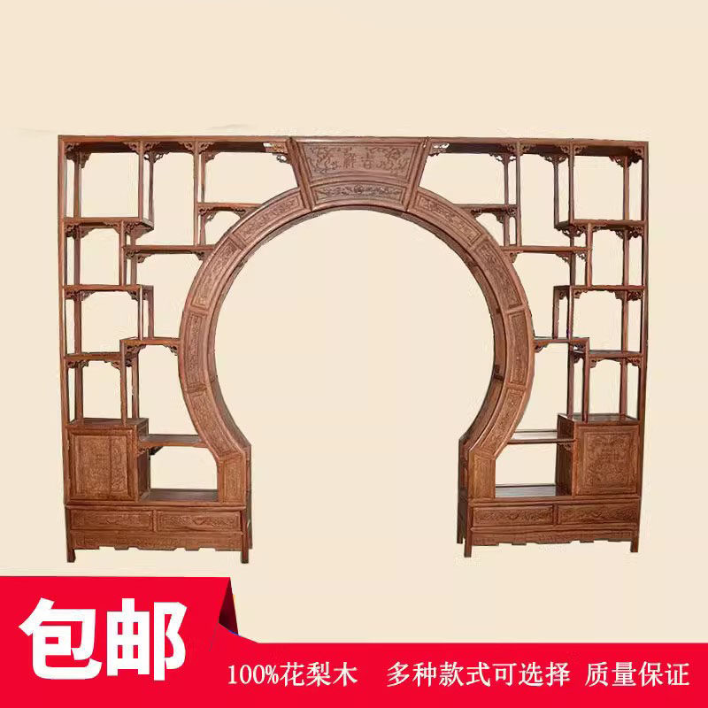 博古架隔断客厅月洞门红木家具