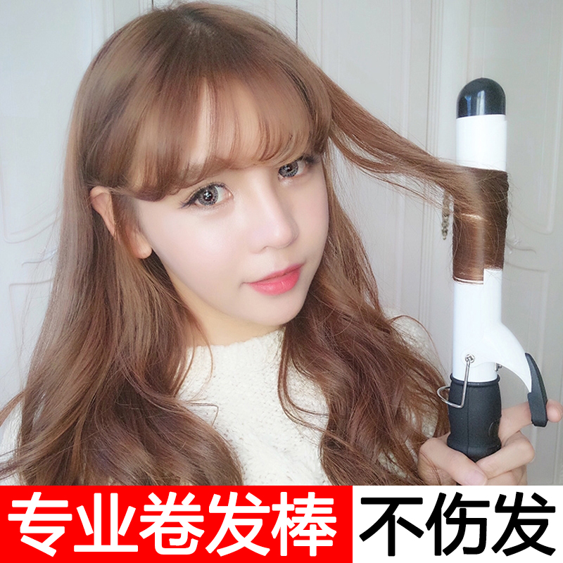 女大卷不伤发理发店专用电卷棒