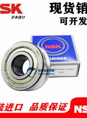 NSK日本进口双列角接触球轴承LFR5204 5205 5206 5207NPPU2Z 2RSR