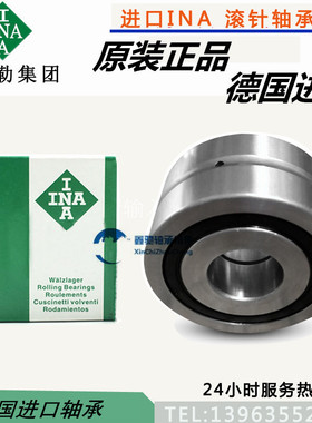 德国进口INA轴承 ZKLR 1224 1547 2060 -2RS
