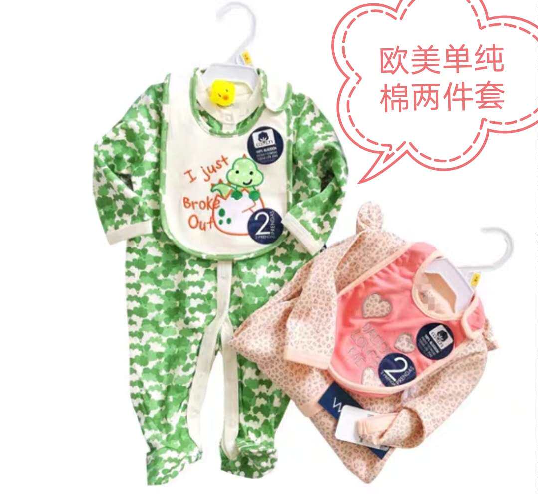 宝宝爬服婴儿纯棉长款包肚连体哈衣围嘴口水巾两件套连体服秋冬季