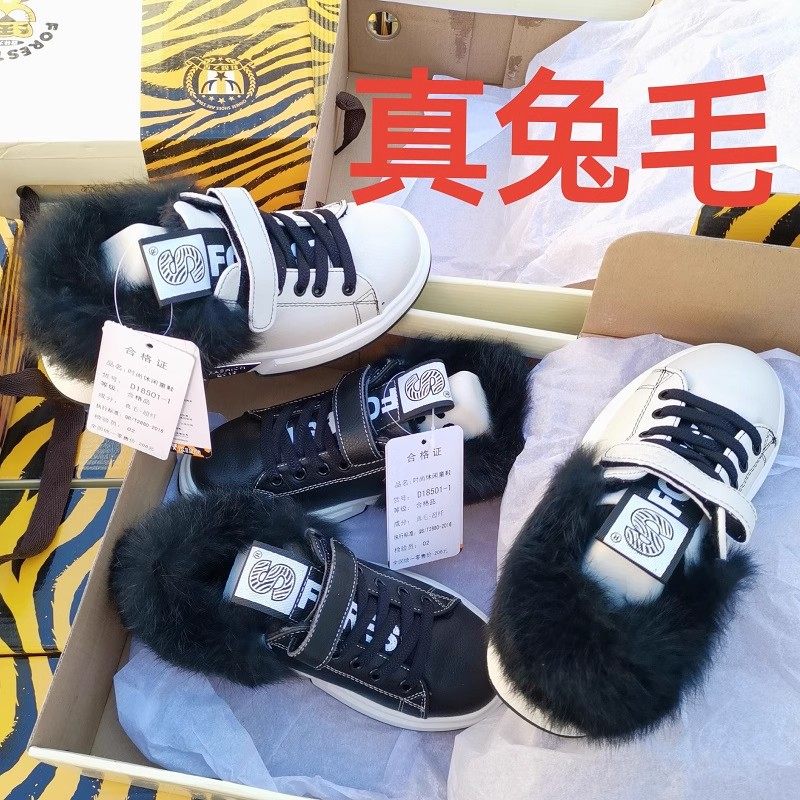 清仓处理春秋冬款真兔毛二棉板鞋男女童皮革休闲棉鞋短靴,童鞋/婴儿鞋/亲子鞋,棉鞋,淘宝优惠券,粉丝福利购,淘宝优惠卷