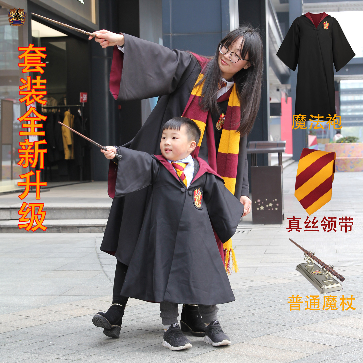 哈利波特衣服狮院蛇院校服巫师魔法袍披风斗篷cosply服装赫敏cos