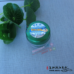 正品美琳活肤霜补水保湿滋养护肤化妆品两瓶包邮送面膜一片