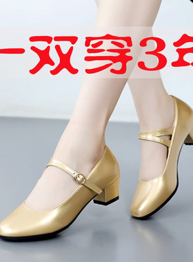 金色广场舞鞋女软底新款夏季跳舞鞋真皮中粗跟舞蹈鞋成人银色舞鞋