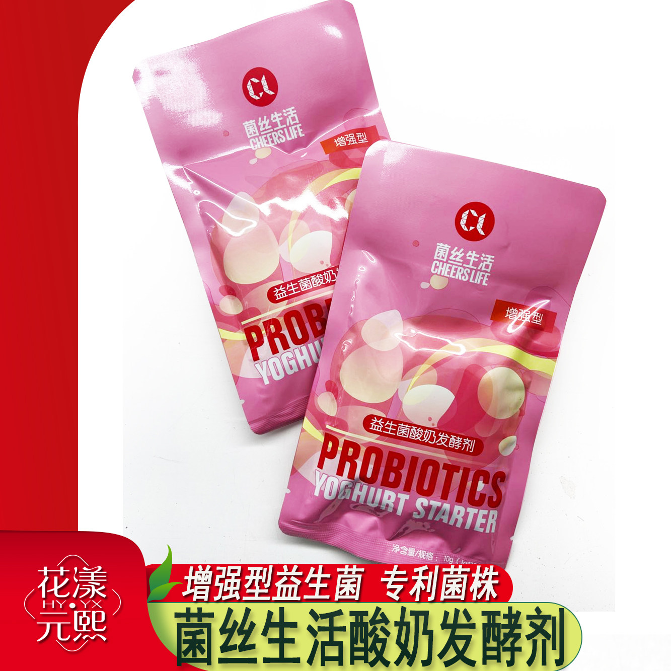 菌丝生活酸奶发酵剂适合中国人