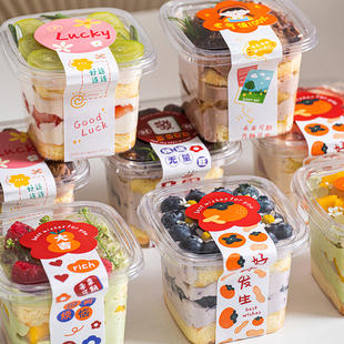 方形慕斯蛋糕盒千层豆乳提拉米苏一次性甜品包装盒木糠厚切酸奶杯