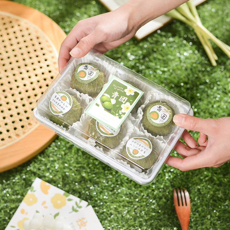 青团包装盒4粒6粒艾草清明果打包盒透明蛋黄酥雪媚娘西点空盒礼盒