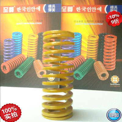 直径40大进口合金钢韩国至尊 黄色弹簧 矩形耐压缩弹簧欢迎质询