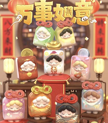 DODOSUGAR Wendy好运已来临萌粒盲袋潮玩盲盒新年礼物小手办摆件