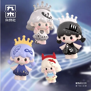 九木杂物社悠悠萌粒2代时光穿越计划UU粒粒仔摆件盲盒公仔礼物