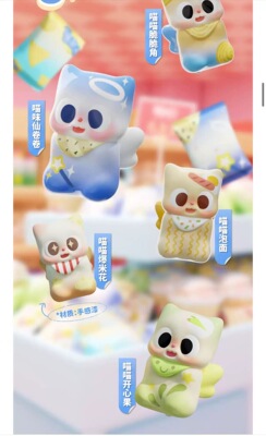 明款 pitty喵喵小卖铺萌粒盲盒桌面摆件手办礼物潮流玩具公仔女生