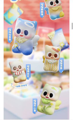 明款 pitty喵喵小卖铺萌粒盲盒桌面摆件手办礼物潮流玩具公仔女生