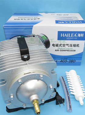 海利ACO-380ACO-300A电磁式空气压缩机380W/500W鱼池冲氧泵养殖用