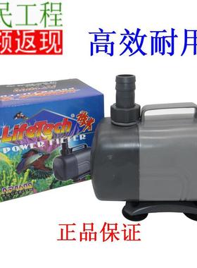振华鱼缸AP4600强者潜水泵Lifetech抽水泵鱼缸泵/环保空调/喷泉泵