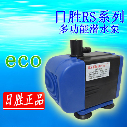 日胜多功能潜水泵底滤循环泵