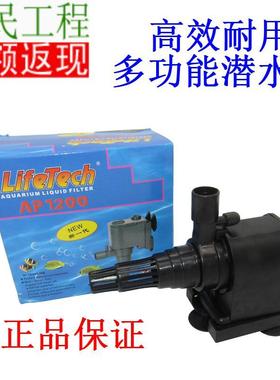 振华强者AP1200ap1500ap2500ap2500d潜水泵抽水泵鱼缸泵过滤