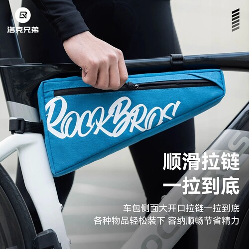洛克兄弟自行车包三角包