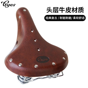 配件 Gyes巨业复古牛皮自行车坐垫公路车城市单车鞍座座垫带弹簧款