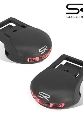 SELLE ROYAL公路山地车尾灯自行车夜骑灯SR坐垫尾灯单车骑行装备