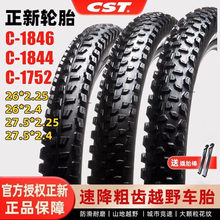 CST正新山地车轮胎26 27.5寸2.25 2.4自行车内外胎越野降速大颗粒