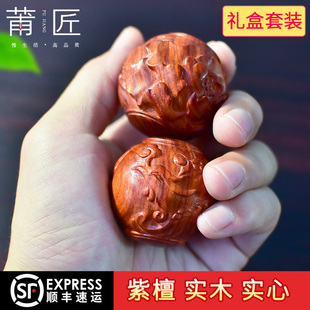 莆匠 紫檀木雕凤凰牡丹健身球手球保健球 送中老年人祝寿生日礼物