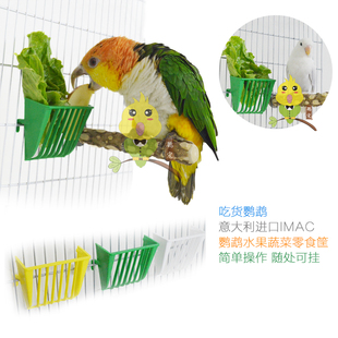 鹦鹉鸟笼墨鱼骨谷穗零食架子 水果架 宠物鸟水果蔬菜夹子玩具用品