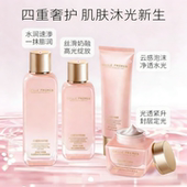 婕珞芙蔷薇保湿 紧致焕颜精华露湿敷水爽肤水改善肤色补水男女学生