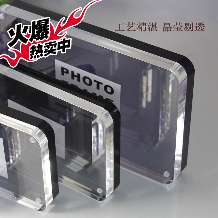 韩式定67寸8创意水晶亚克力相框