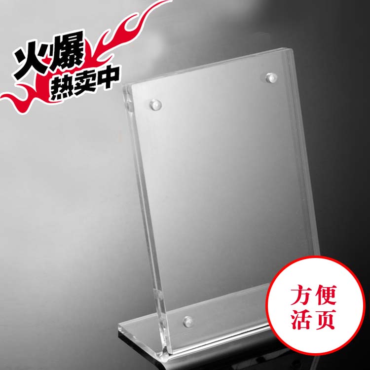 a4韩式定7寸创意水晶亚克力相框