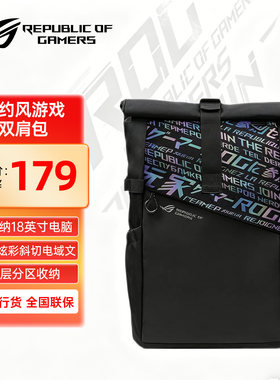 ROG玩家国度BP4701笔记本电脑包