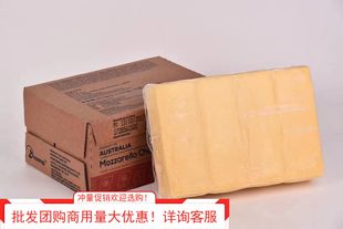 块披萨焗饭两点水NZMP马苏里拉 恒天然澳洲马苏里拉奶酪芝士10kg