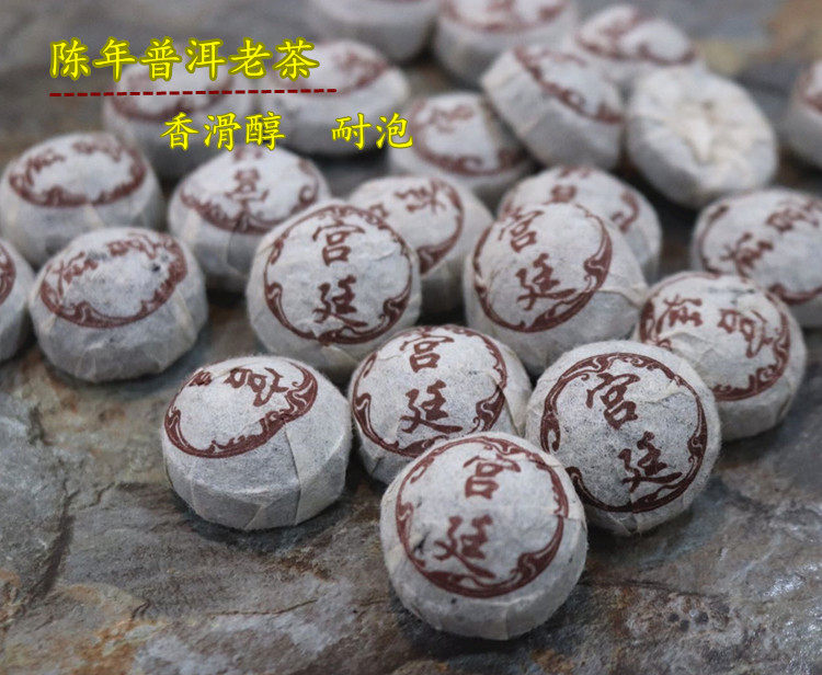 99年陈香小沱茶 云南普洱 熟茶宫廷耐泡甜香滑 陈年普洱500克