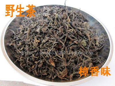 70年代野生老树茶樟香味老散茶 普洱生茶 滋味甘醇100克