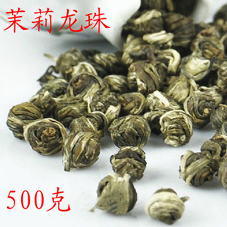 茉莉龙珠王福建福州AAA龙珠 茉莉花茶 好茶