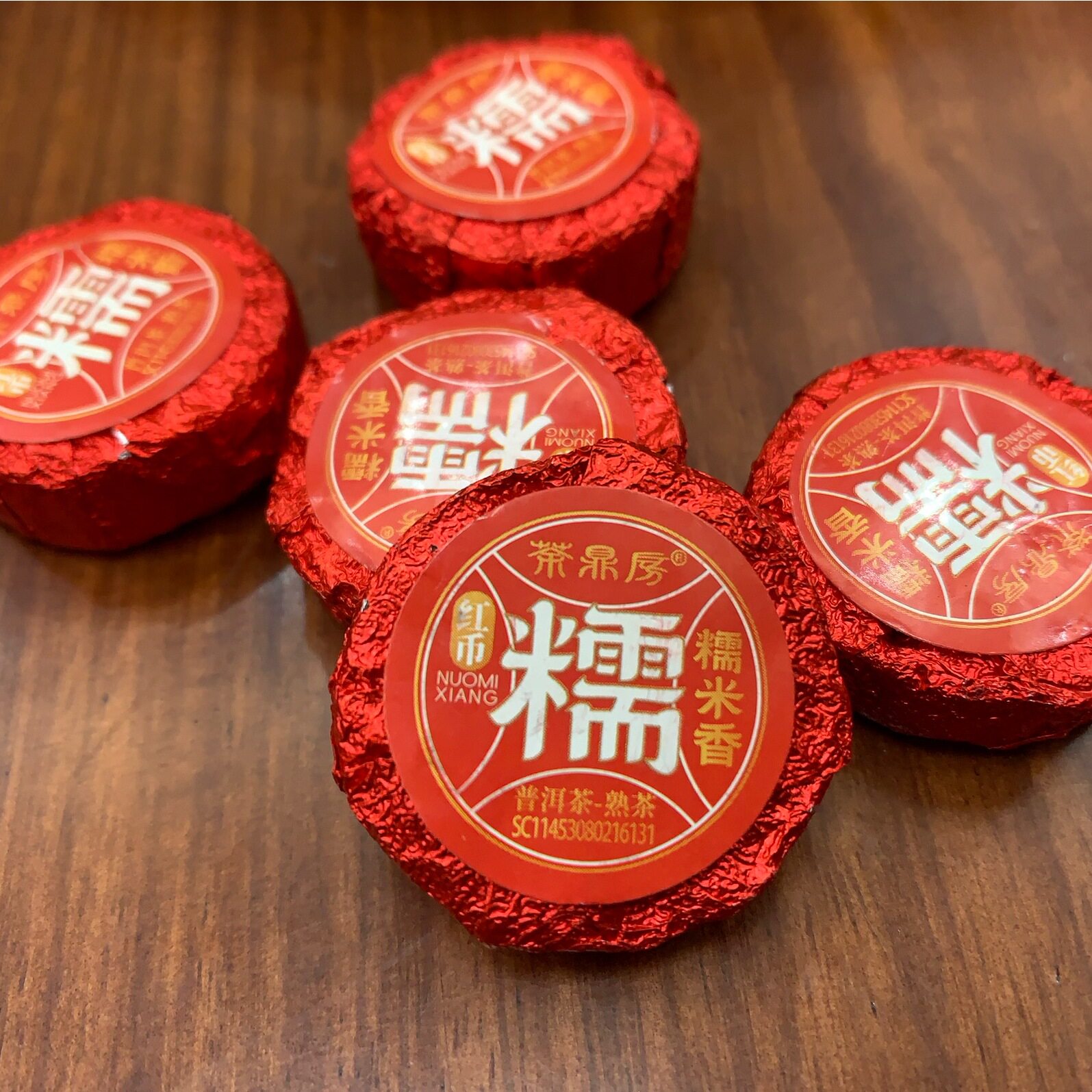 茶鼎房糯米香小红币云南普洱茶小坨茶熟茶糯米香小沱茶