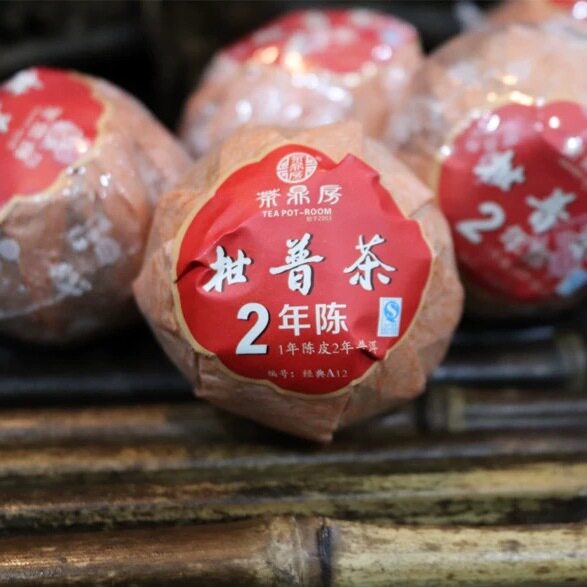 茶鼎房柑普茶 2年陈柑普茶 云南普洱散茶新会大红柑普香醇250克