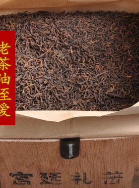 云南普洱茶 熟茶散茶 98年勐海金芽宫廷陈年普洱茶 香醇
